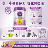 a2至初 儿童配方奶粉 4段奶粉 a2儿童成长奶粉 3-6岁 850g