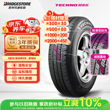 普利司通（Bridgestone）汽车轮胎 185/60R15 84H TECHNO 适配飞度/威驰/捷达/POLO/锋范