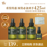 阿芙（AFU）马鞭草纯露爽肤水425ml 护肤紧致补水保湿舒缓生日礼物
