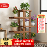 安尔雅松木花架子花盆碳化室内外客厅阳台多肉植物现代简约置物架摆架