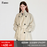 fano studios范洛Fano 经典摩登活页廓形双排扣垂感短风衣外套女小个子2026春 米灰色第二批 XS