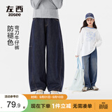 左西女童牛仔裤防褪色儿童弯刀裤2026新款大童秋装裤子 牛仔色 160