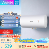 华凌美的出品【性价比】60升家用储水式电热水器速热一级能效加长防电墙国家补贴F6020-KY1Pro(HE)