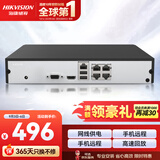 海康威视 硬盘录像机监控主机NVR4路高清单盘位支持6T硬盘手机远程DS-7804N-F1/4P