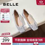 百丽（Belle）芭蕾风晚晚浅口平底单鞋女商场同款玛丽珍鞋B3W1DAQ6 银色  （软糯羊皮，质感光泽） 37 (235mm)