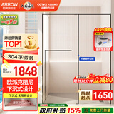 箭牌（ARROW）淋浴房玻璃隔断干湿分离浴屏浴房家用简易一字型卫生间浴室极窄 [灰/黑/银]  1.5-1.59 下沉式无障碍设计【阻尼缓冲】