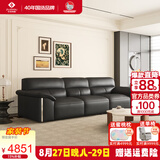 左右大黑牛6050头层牛皮现代简约皮艺沙发黑茶色2.76m客厅沙发