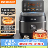 苏泊尔（SUPOR）小电饭煲2-3人3升IH加热球釜内胆柴火饭杂粮饭家用电煮锅不粘锅智能预约小型迷你电饭锅SF30HC0952