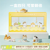 宫廷宝贝故宫文创趴趴猫桌面摆件纪念品小礼物手办盲盒送女生日礼物中秋节 快乐4件套-礼盒【升级款】