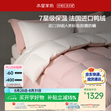 水星家纺羽绒被子白鸭绒被子冬季加厚被芯宿舍单人羽绒被150×210cm-650g