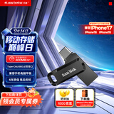 Sandisk闪迪128GB Type-C USB3.2 手机U盘DDC3黑色 读速高达400MB/s 自动备份 手机电脑两用 