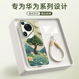 XP适用华为pura70ultra手机壳新款镜头全包p70Ultra保护外壳防摔硅胶男女高级带挂绳-古董白春意山川