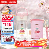 膳魔师（THERMOS）儿童吸管杯6-12岁上学专用Tritan塑料水杯小学生锁扣水壶420ml 粉