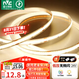 雷士（NVC）COB灯带24V低压无频闪5米装暖白-320灯珠/米-95显色-需购低压电源