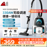 小狗卧式吸尘器家用大吸力 1800W大功率有线手持多用地毯清洁机  宠物吸毛吸尘除螨一体机 W001