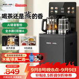 安吉尔家用茶吧机高端客厅智能语音防溢饮水机恒温养生煮烧水壶一体2026年新款CB3783LK-J