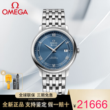 欧米茄（OMEGA）碟飞系列瑞士天文台自动机械手表男士手表经典商务男表 424.10.40.20.03.002蓝盘