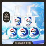 威露士泡沫抑菌洗手液健康呵护225ml*5瓶 儿童泡泡泡沫丰富灭甲流感H3N2