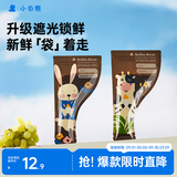 小白熊宝宝奶粉袋奶粉袋便携避光款奶粉袋*30片8822儿童饭盒
