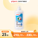 贝亲婴儿奶瓶清洗剂奶瓶奶嘴清洁剂餐具洗洁精植物性原料 去奶渍 奶瓶清洗剂400ml
