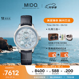 美度（MIDO）瑞士手表花淅真钻长动能时尚优雅机械皮带女表开学礼物