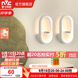 雷士（NVC）LED现代创意简约卧室床头壁灯 温馨书房壁灯 过道走廊壁灯 白狐 13瓦LED 暖黄【两只装】
