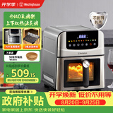 西屋（Westinghouse）不锈钢金属空气炸锅可视烹饪机双热源免翻面6L大容量烤箱电炸锅 WKZ60H50
