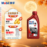 美孚（Mobil）万能4T 摩托车机油 四冲程摩托车机油 20W-40 SF级 1L