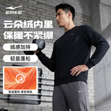 鸿星尔克卫衣男士秋季长袖衣服青少年运动休闲跑步加绒上衣打底针织衫