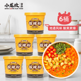 小龙坎金汤肥牛酸辣粉丝 四川重庆红薯粉丝粉条方便速食品126g*6桶装