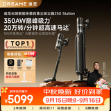 追觅【咨询立减】自集尘吸尘器Z50Station AI灰尘感应 家用无线手持 350AW超强吸力 宠物 除螨车载