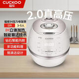 福库（CUCKOO）小白贝电饭煲 电压力锅真高压IH多功能4-5人预约定时智能语音家用5L电饭锅CHP1010FW韩国进口