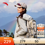 安踏（ANTA）【王一博同款】TT25百川包户外双肩包登山旅行骑行包电脑书包 【百川包】青鸾灰65-2（约25L） 均码