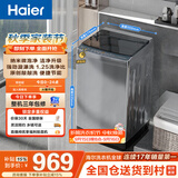 海尔（Haier）全自动波轮洗衣机 10KG 超薄 变频一级能效 超薄 家电家用补贴以旧换新京东自营 XQB100-BZ20D0