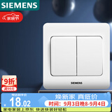 西门子（SIEMENS）开关插座 二开双控面板 86型暗装面板 远景雅白色5TA02161CC1