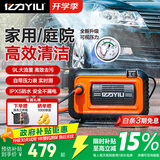 亿力高压洗车机4280G-P高压水枪冲洗 洗车水枪高压家用洗车水喷枪
