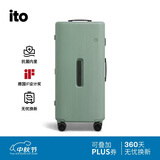 ITO「袁泉同款」PISTACHIO STRIPED TRUNK豆绿30英寸行李箱拉杆箱