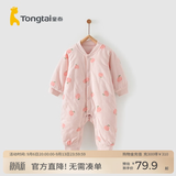 童泰婴儿秋冬衣服夹棉爬服0-1岁宝宝棉服连体衣哈衣 粉色苹果 59cm