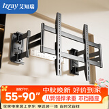 艾知瑞电视机伸缩支架55-90英寸NX90电视伸缩挂架85寸 多品牌65/75/85英寸电视适用