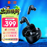 JBLTUNE BEAM2琉璃荚2代 真无线蓝牙耳机主动降噪运动防汗苹果安卓手机通用 礼物 【磨砂版】琉璃荚2代极光黑