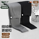 七匹狼秋裤男士保暖裤棉裤纯棉线裤打底裤薄款保暖内衣100%全棉冬季衬裤 升级抗菌2条装（深麻灰+黑色） 3XL 【推荐体重170-190斤】