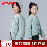 鸭鸭儿童轻薄羽绒服男女童秋冬新款学生内胆装校服神器内搭外穿KX