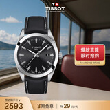 天梭（TISSOT） 手表 风度系列男表 瑞士石英男士皮带腕表商务表生日礼物