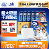 包大人（Dr.P）长效干爽成人拉拉裤M66片腰围：50-120cm老年人产妇 内裤型纸尿裤