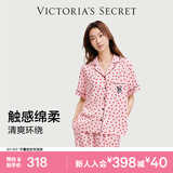 维多利亚的秘密单依纯同款宅度假系列天丝绵柔印花睡衣家居服 5P8Q粉爱心-短袖长裤 11262805 XXS