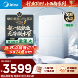 美的【小西梅尊享版M10S Max增压】16升燃气热水器天然气 一级能效无冷凝管 7A一级恒温 大水量静音
