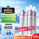 维德氧气瓶便携式高原供氧器孕妇老人吸氧机家用旅游氧气罐1700ml*4