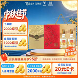 全兴大曲晶彩金 浓香型白酒 52度 500ml*2瓶 礼盒装 送礼优选中秋礼品