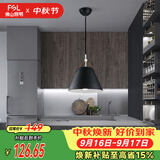 佛山照明餐吊灯简约餐厅灯中古风时尚客厅卧室灯单头黑色50258