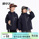 雪中飞儿童外套男童2026年春秋季女童中大童休闲潮流夹克上衣外套 藏青色 170